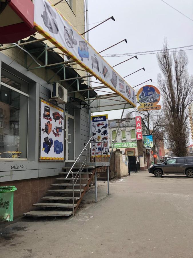 Квартира-Студия На Котляра Charków Zewnętrze zdjęcie